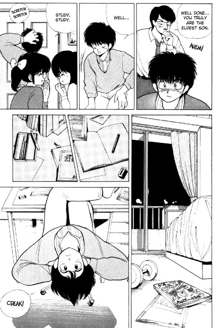 Kimagure Orange Road Chapter 135 5